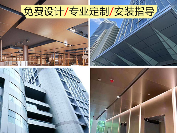 沈陽幕墻安裝維修的施工方案